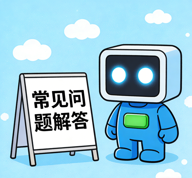 西安运达娱乐常见问题